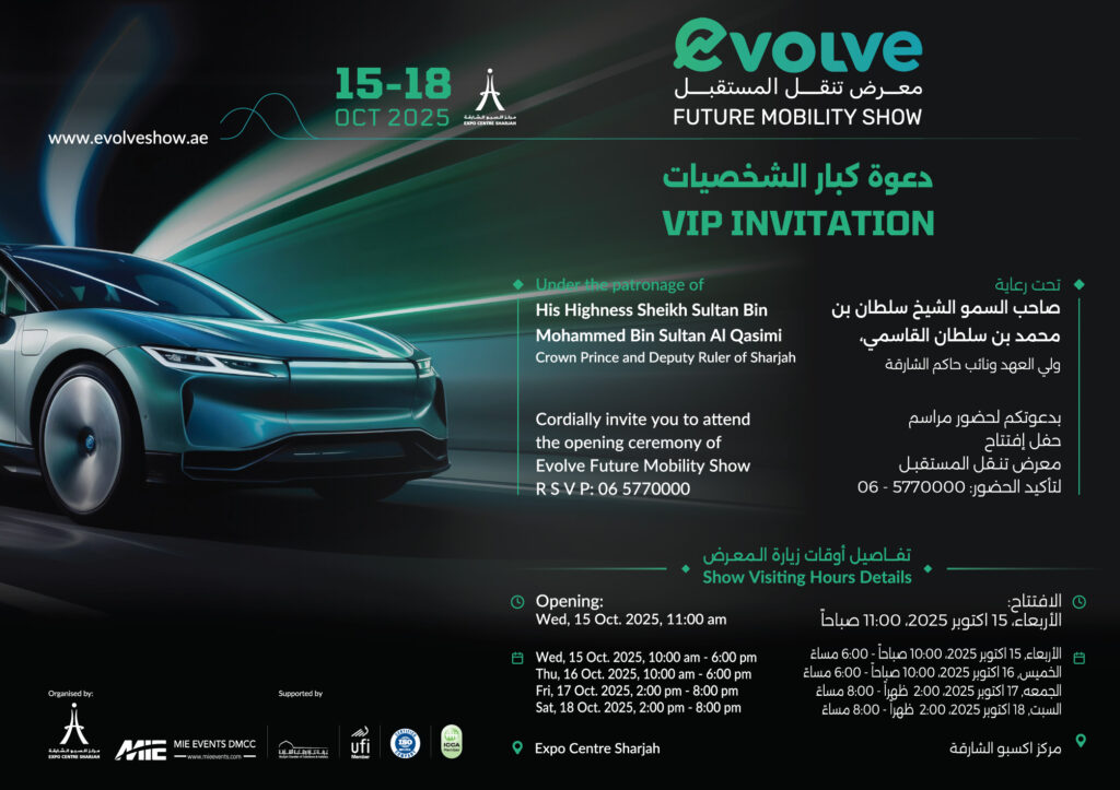 Evolve Future Mobility Show 2025